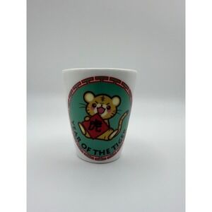 Year of the Tiger Chinese Zodiac Ceramic Tea Cup White Teal 1974 1986 1998 2010